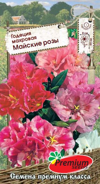Годеция маховая Майские розы микс 0,3 г Премиумсидс
