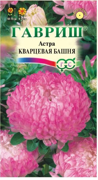 Семена Астра Кварцевая башня 0,3 г