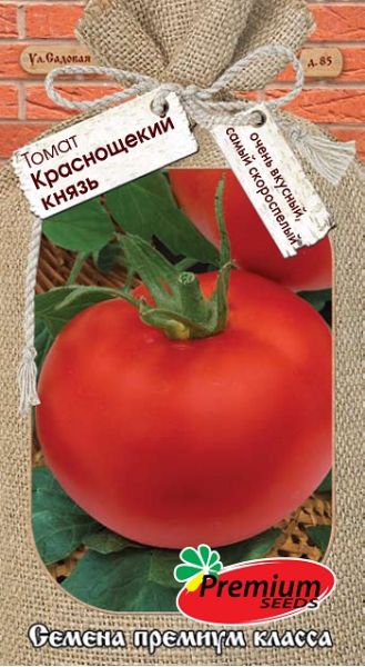 Томат Краснощекий князь 0,1 г Премиумсидс