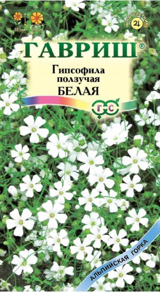 Семена Гипсофила ползучая Белая 0,05 г