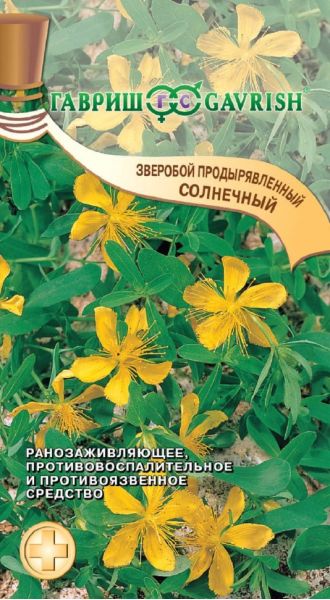 Семена Зверобой продырявленный Солнечный 0,1 г