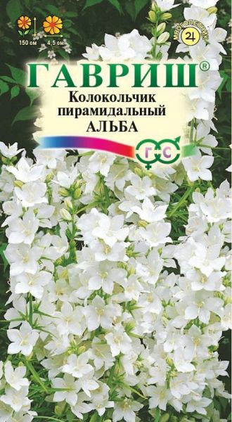Семена Колокольчик Альба пирамидальный 0,05 г