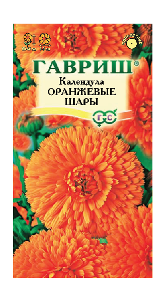 Календула Оранжевые шары 0,5 г