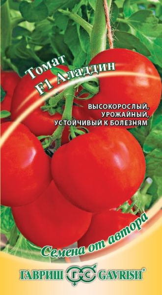 Семена Томат Аладдин F1 0,1 г