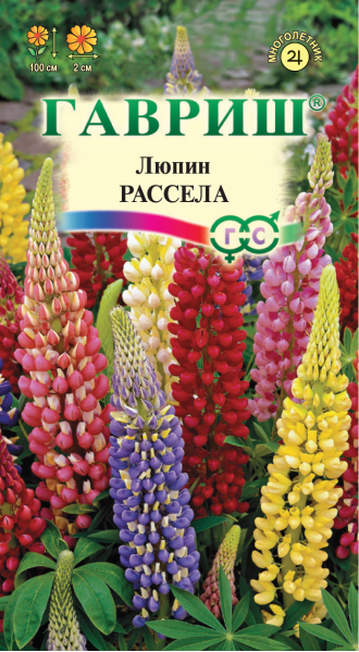 Семена Люпин Рассела смесь 0,5 г