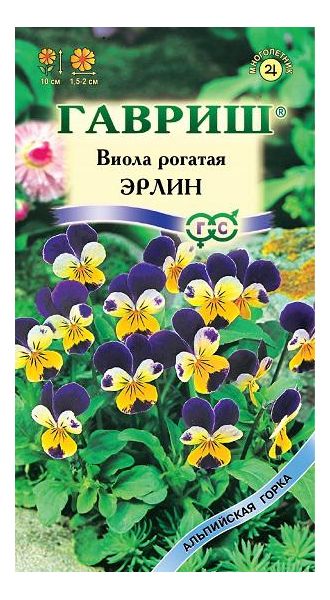 Семена Виола Эрлин рогатая 0,05 г
