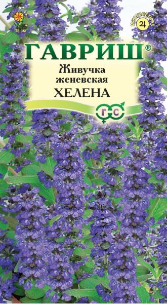 Семена Живучка женевская Хелена 0,02 г