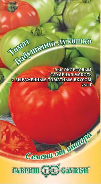 Семена Томат Бабушкино Лукошко 0,05 г