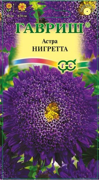 Семена Астра Нигретта 0,3 г