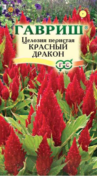 Целозия Красный дракон перистая* 0,1 г