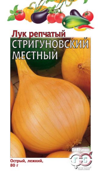 Семена Лук репчатый Стригуновский местный 0,5 г