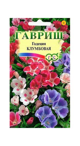 Годеция Клумбовая, смесь* 0,05 г