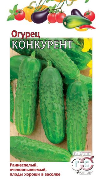 Семена Огурец Конкурент 0,5 г