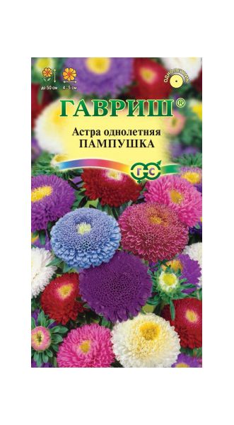 Семена Астра Пампушка смесь 0,3 г
