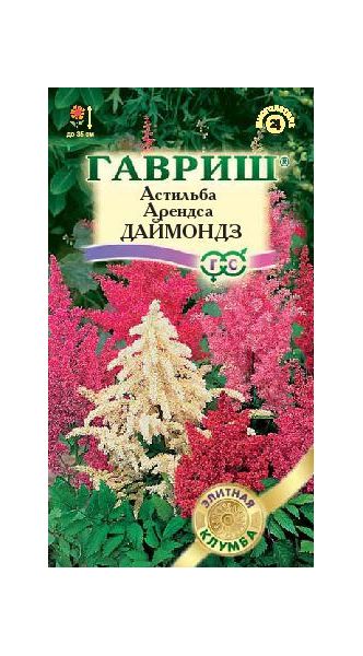 Семена Астильба Даймондз Арендса смесь 10 шт.