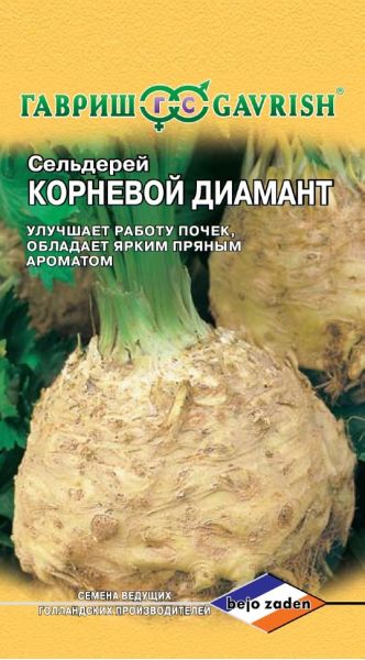 Семена Сельдерей корневой Диамант 50 шт. Голландия