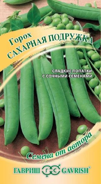Семена Горох Сахарная подружка 0,5 кг