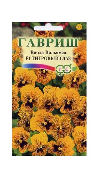 Семена Виола Ангел Тигровый глаз F1 Вильямса Анютины глазки 5 шт.