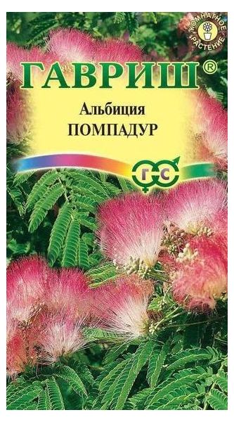 Семена Альбиция Помпадур 3 шт.