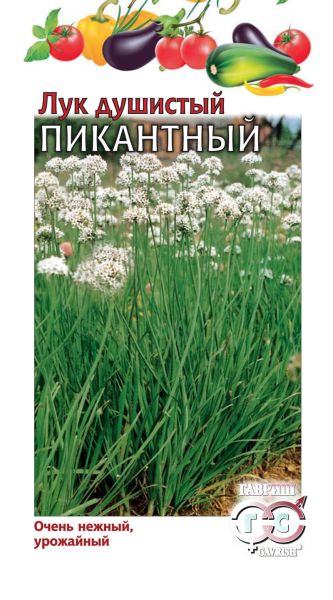 Семена Лук Душистый Пикантный  0,2 г