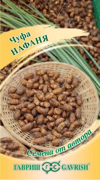 Семена Чуфа Нафаня 10 г