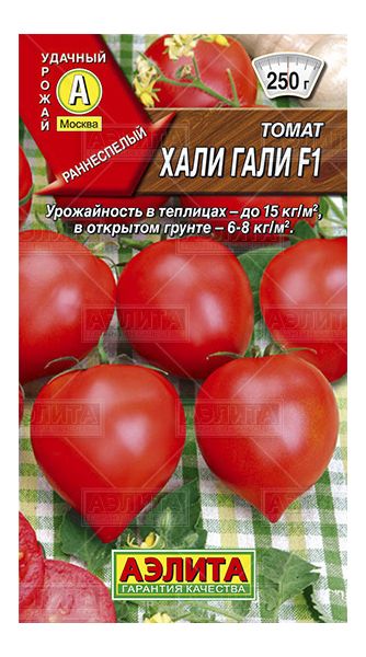 Томат Хали-гали F1 10 шт Аэлита