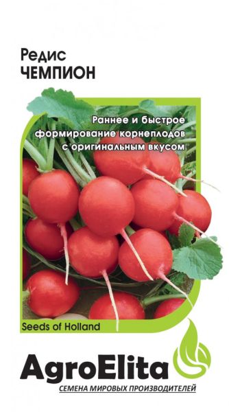 Семена Редис Чемпион 1 г Агроэлита