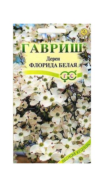 Семена Дерен цветущий Флорида белая 0,3 г