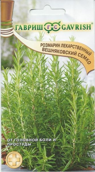 Семена Розмарин лекарственный Вишняковский Семко 0,05 г