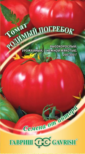 Семена Томат Родимый погребок 0,05 г