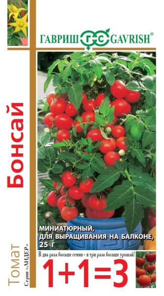 Семена Томат Бонсай 1+1 0,1 г