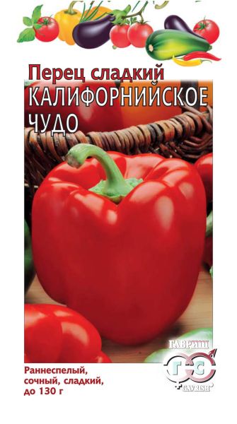 Семена Перец Калифорнийское чудо 0,1 г