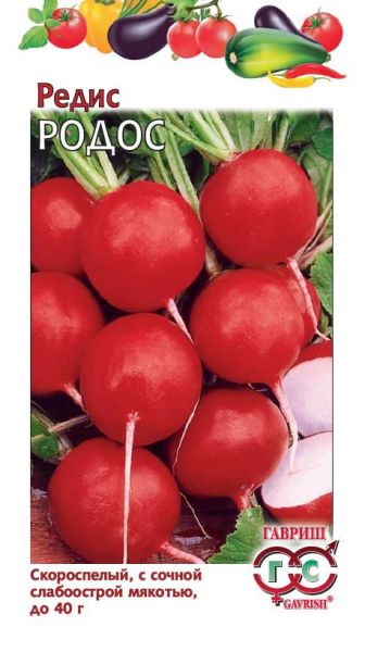 Семена Редис Родос 2 г Германия