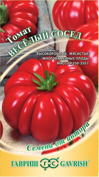 Семена Томат Веселый сосед 0,05 г