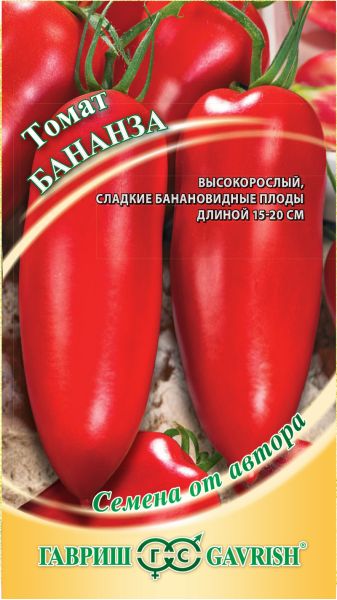 Семена Томат Бананза 0,05 г
