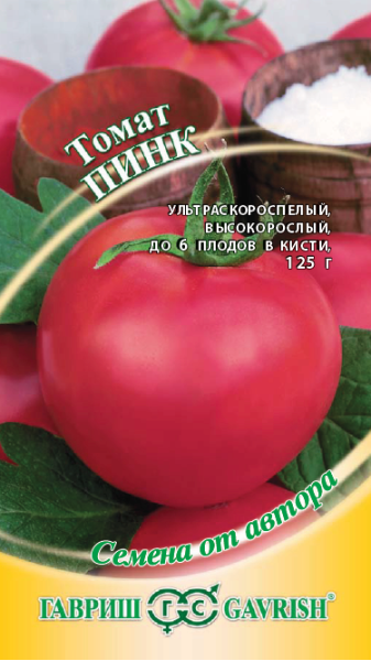 Семена Томат Пинк 0,05 г