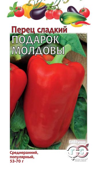 Семена Перец Подарок Молдовы 0,1 г