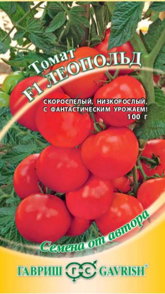 Семена Томат Леопольд F1 12 шт