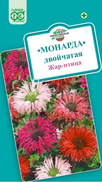 Семена Монарда двойчатая Жар-птица многолетняя 0,05 г