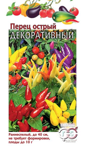 Семена Семена Перец острый декоративный 0,05 г