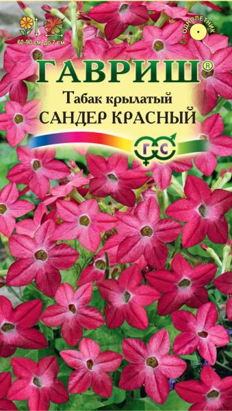 Табак Сандер Красный крылатый* 0,1 г