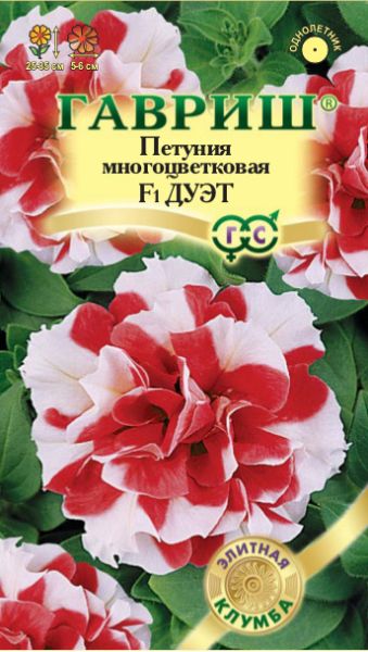 Петуния Дуэт F1 махровая многоцв. 5 шт. гранул. проб. серия Элитная клумба