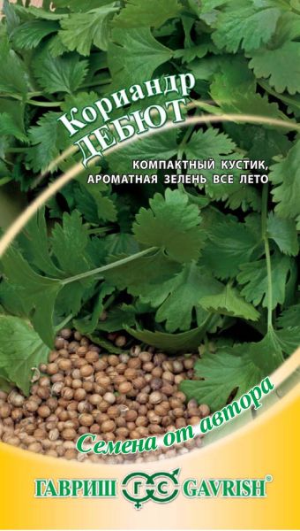 Семена Кориандр Дебют 2 г