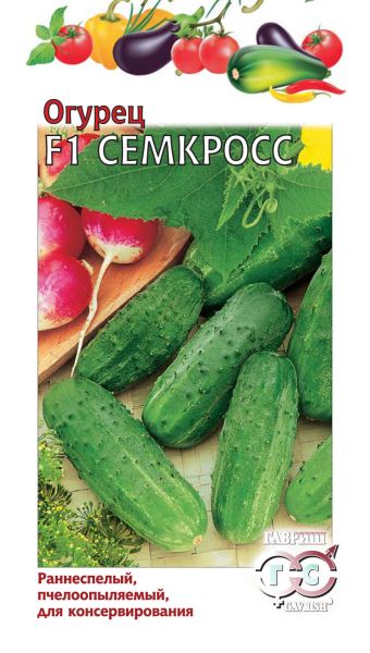 Семена Огурец Семкросс F1 10 шт.