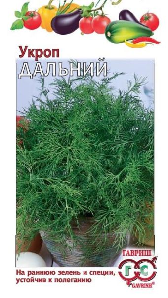 Семена Укроп Дальний 3 г