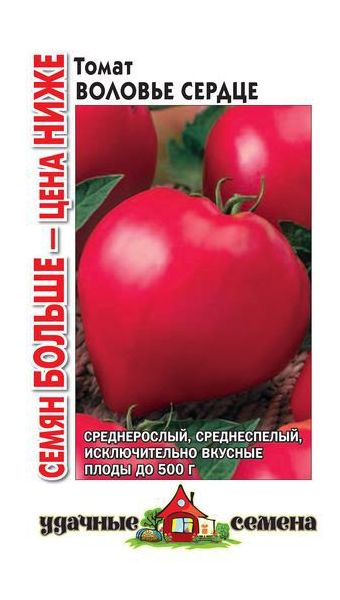 Семена Томат Воловье сердце 0,1 г Семян больше