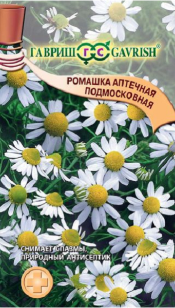 Семена Ромашка аптечная Подмосковная 0,2 г