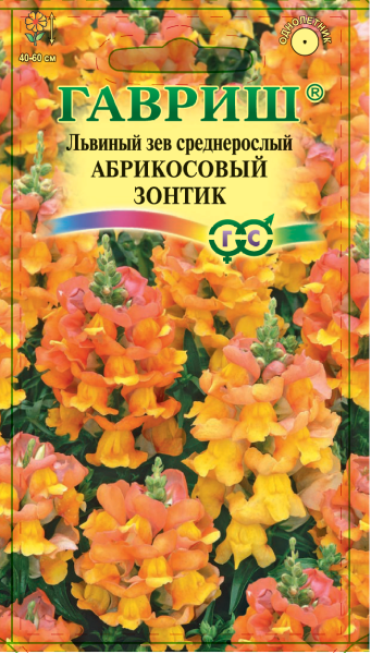 Львиный зев (Антирринум) Абрикосовый зонтик* 0,05 г