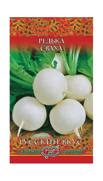 Семена Редька Сваха 2 г