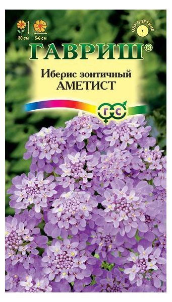 Иберис Аметист 0,1 г